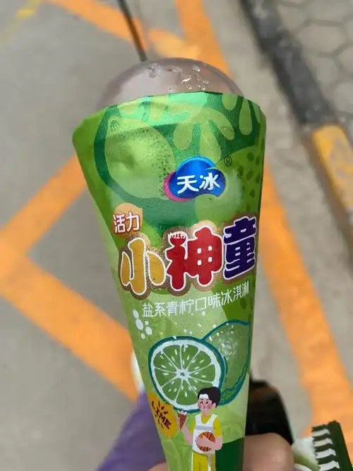 拿起时我不以为然,结账时让我难堪91#天冰小神童  #雪糕刺客  (5块