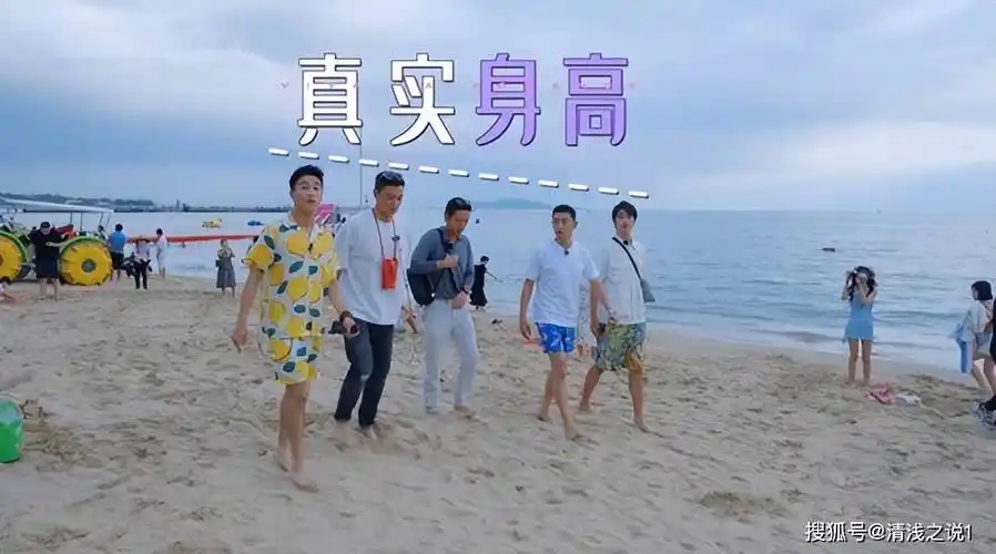 《爱的修学旅行》何猷君对身高有多执着,处处费心思凸显身高_奚梦瑶