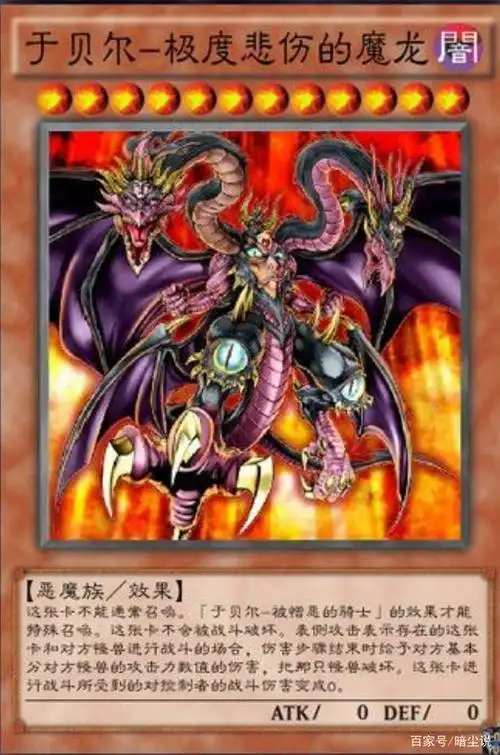 看了那么多卡牌,你真的知道游戏王的玩法吗之怪兽卡