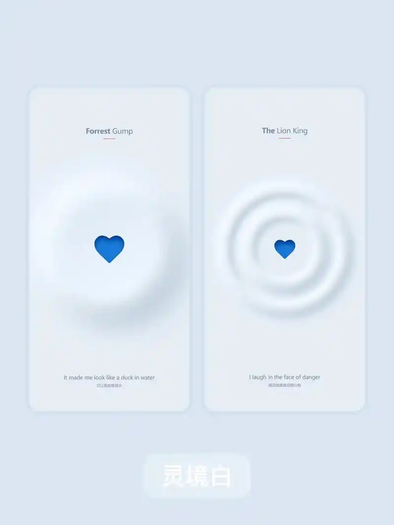 上线了,上线了 - 华为主题-灵境白 新拟态锁屏壁纸,克莱因 - 抖音