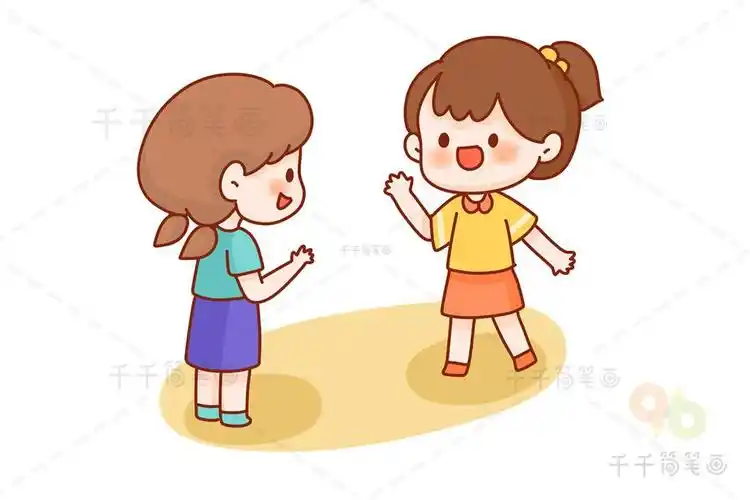 小朋友互相打招呼简笔画