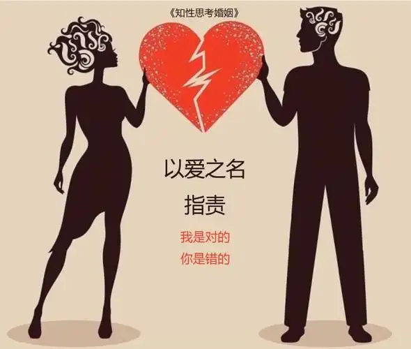在线收听_知性思考婚姻_喜马拉雅fm