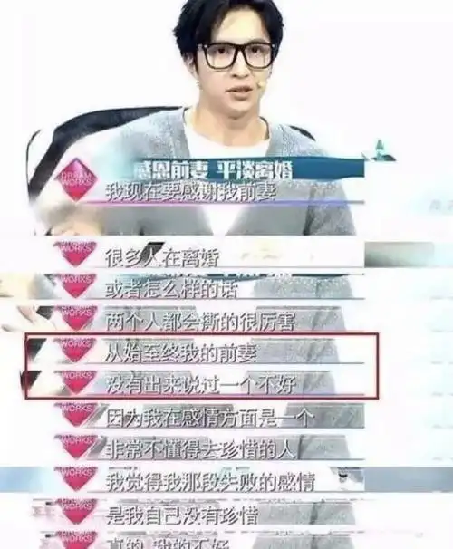 隐婚又离婚!薛之谦为啥和高磊鑫复合?