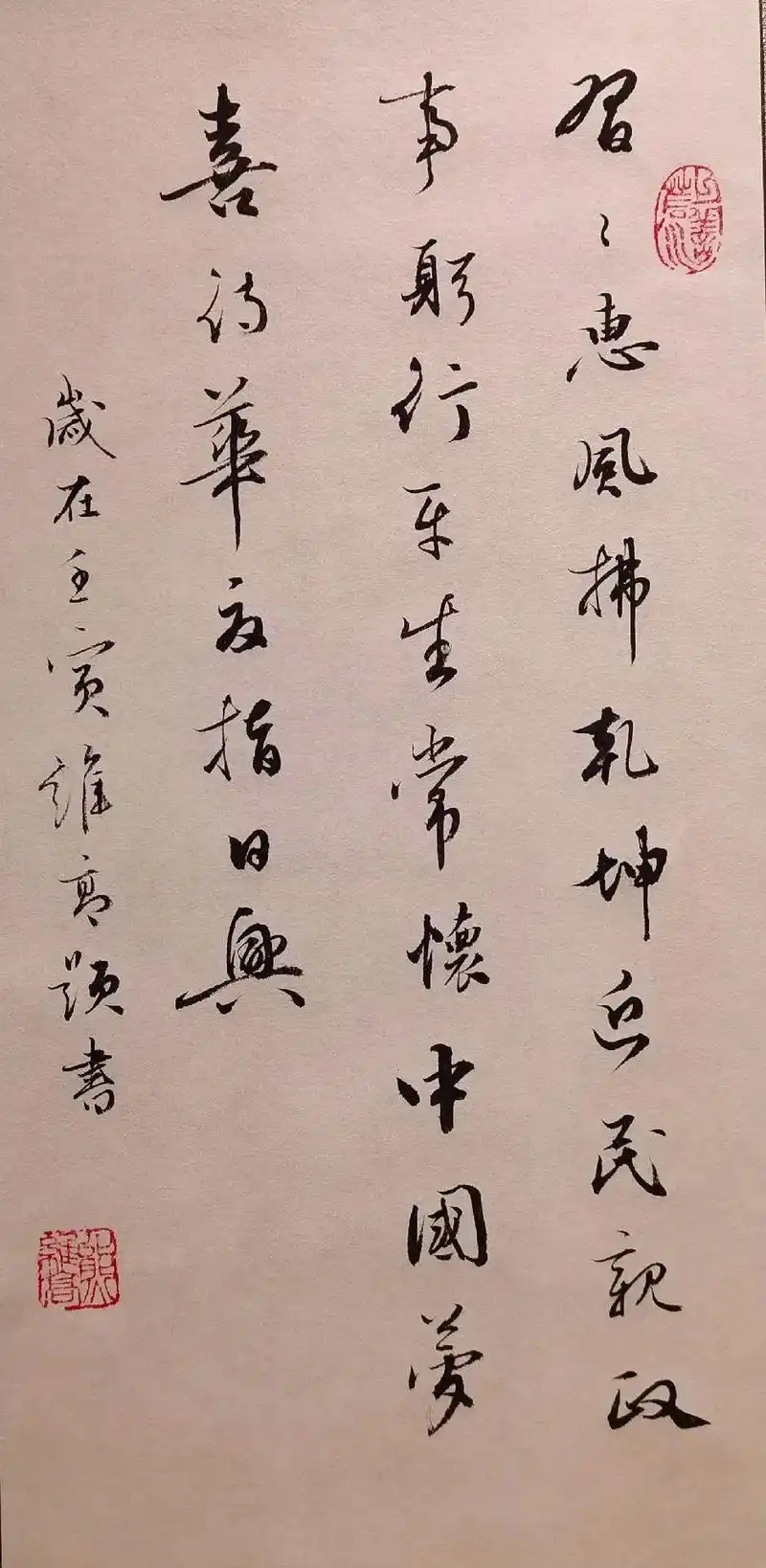 原创书法作品 #弘扬国学经典文化 #汉字之美 #中国艺术节 - 抖音