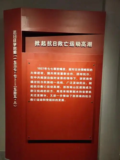 302杨帆中队—之"弘扬红色文化,传承红色基因"研学之路