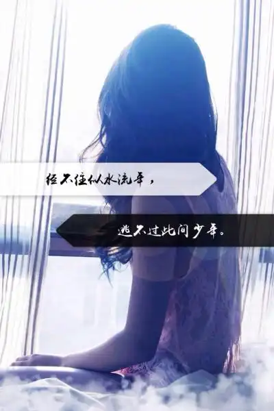 霸气女生qq背景 - 堆糖,美图壁纸兴趣社区